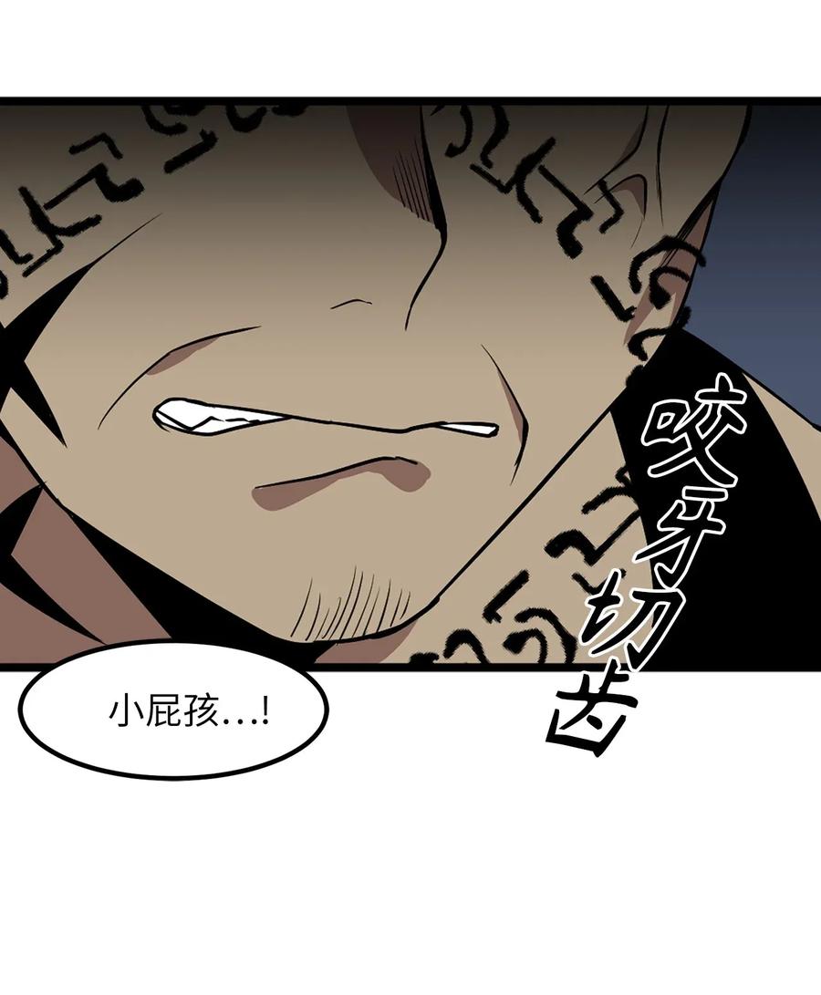 42 他能做的你也能做到！-第42话