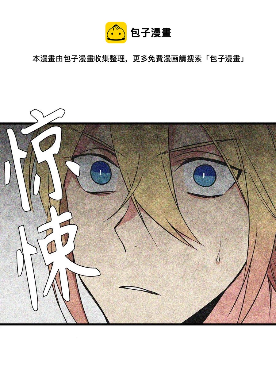 42 他能做的你也能做到！-第42话