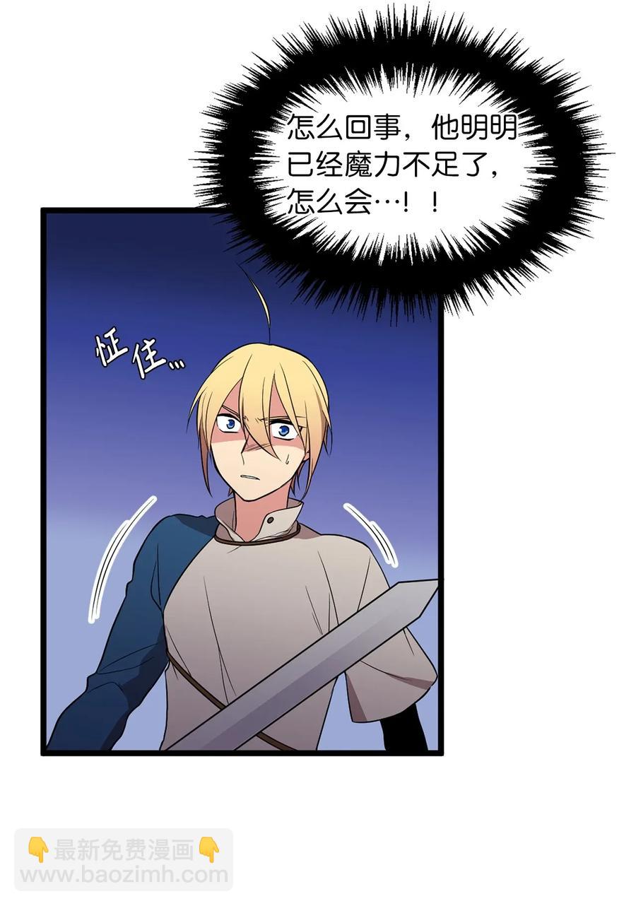 42 他能做的你也能做到！-第42话