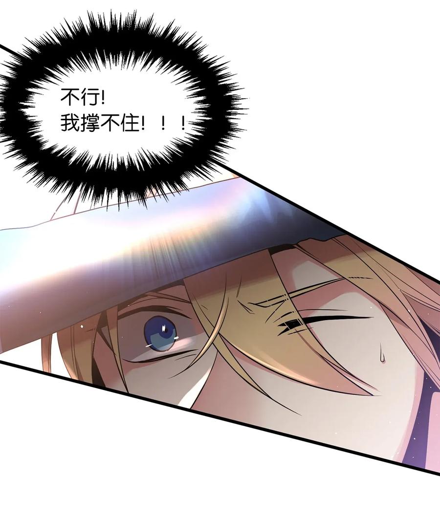 42 他能做的你也能做到！-第42话