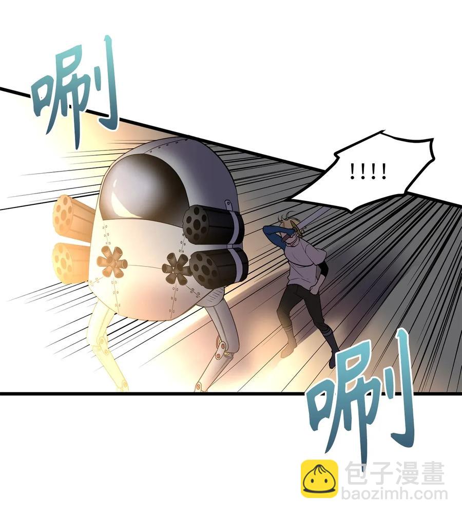 42 他能做的你也能做到！-第42话