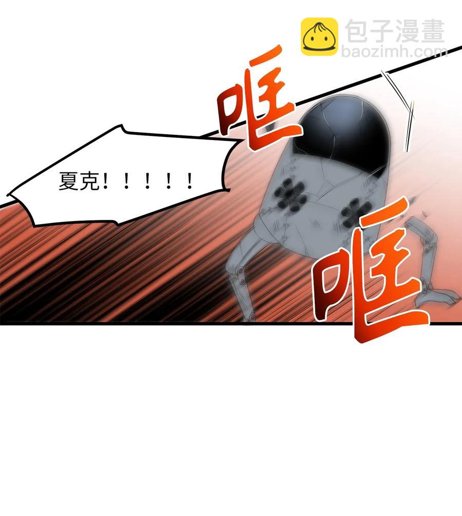 42 他能做的你也能做到！-第42话
