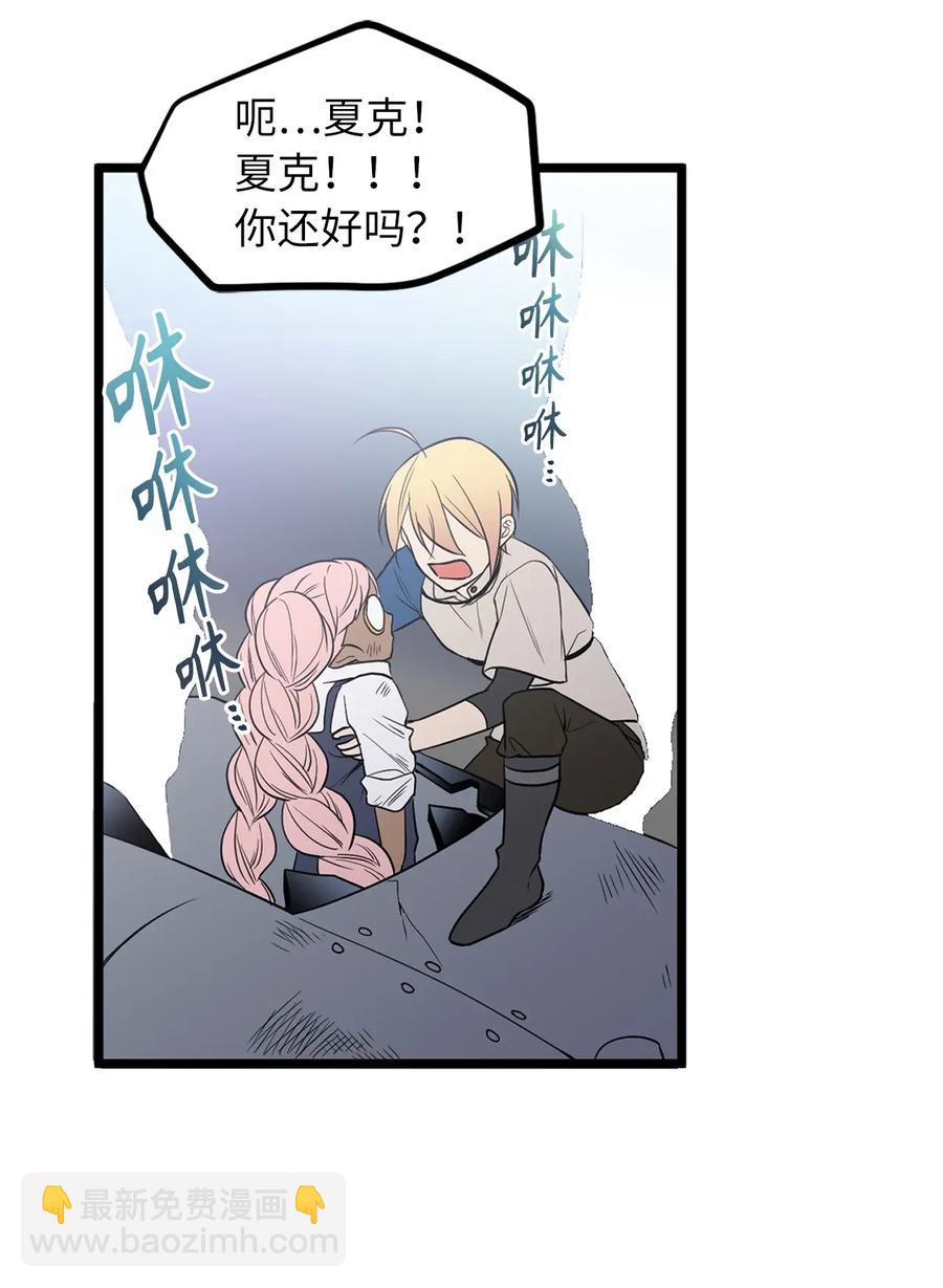 42 他能做的你也能做到！-第42话