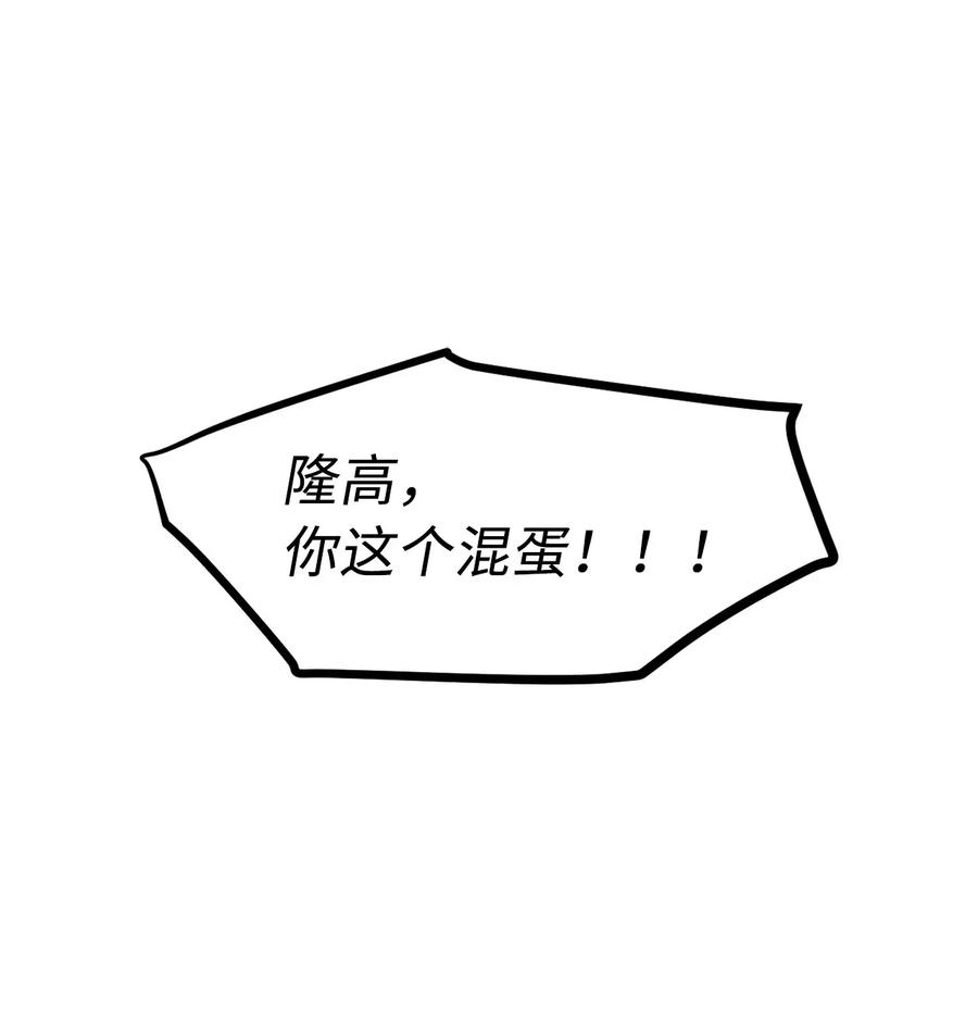 42 他能做的你也能做到！-第42话