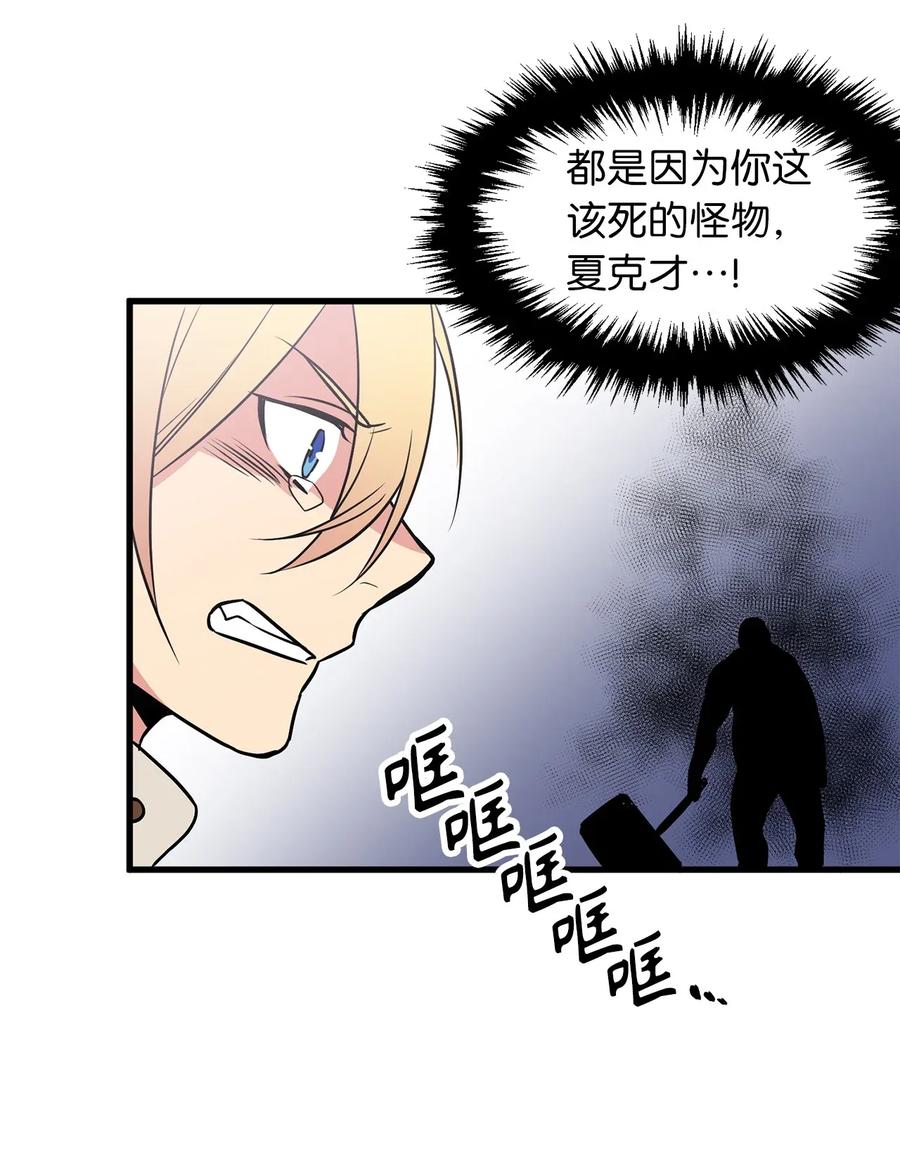 42 他能做的你也能做到！-第42话