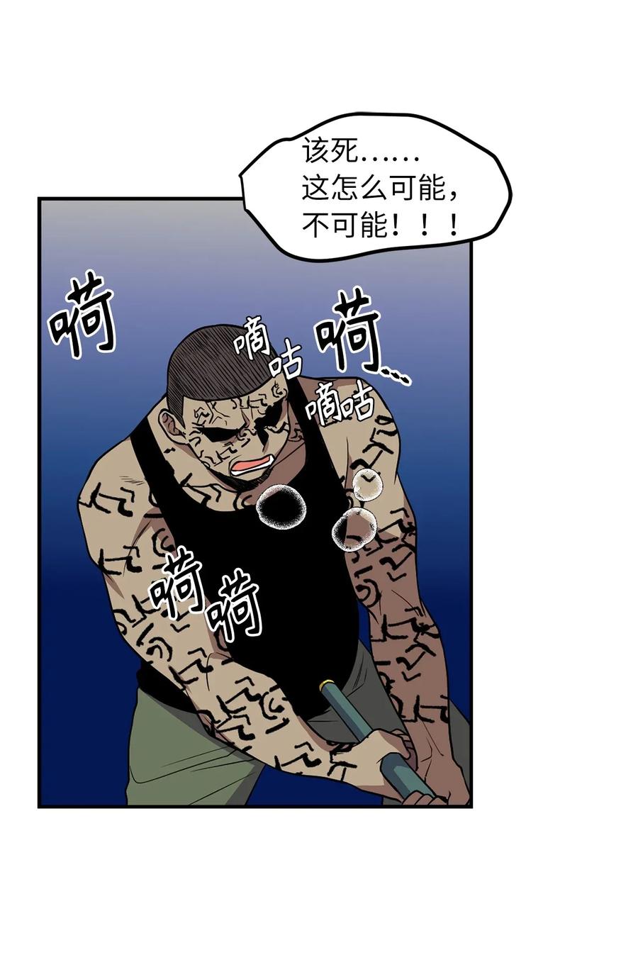 42 他能做的你也能做到！-第42话