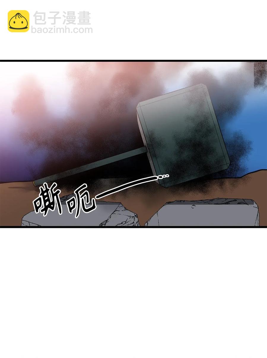 44 原来还有小金库-第44话