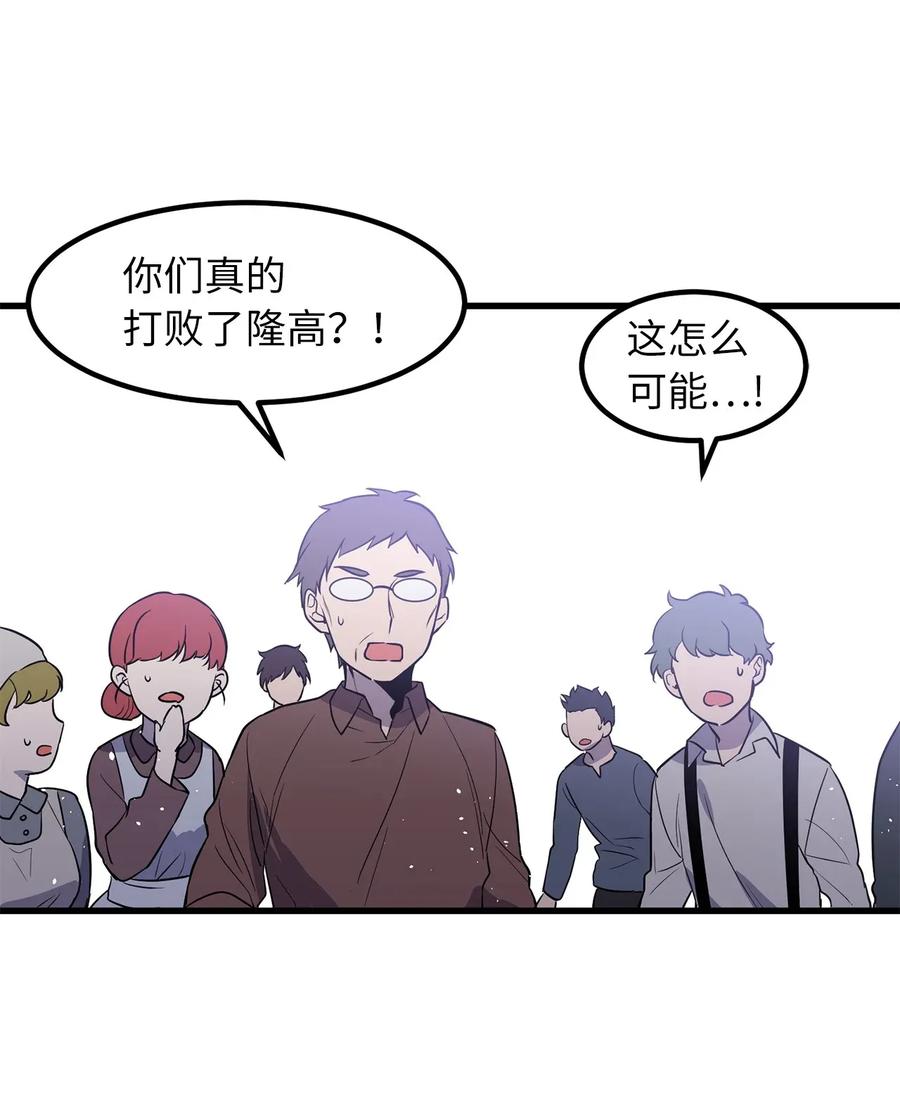 44 原来还有小金库-第44话