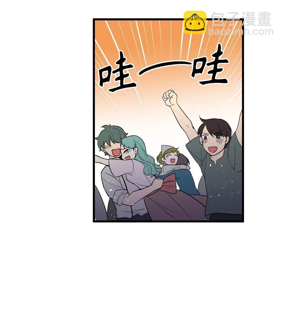 44 原来还有小金库-第44话