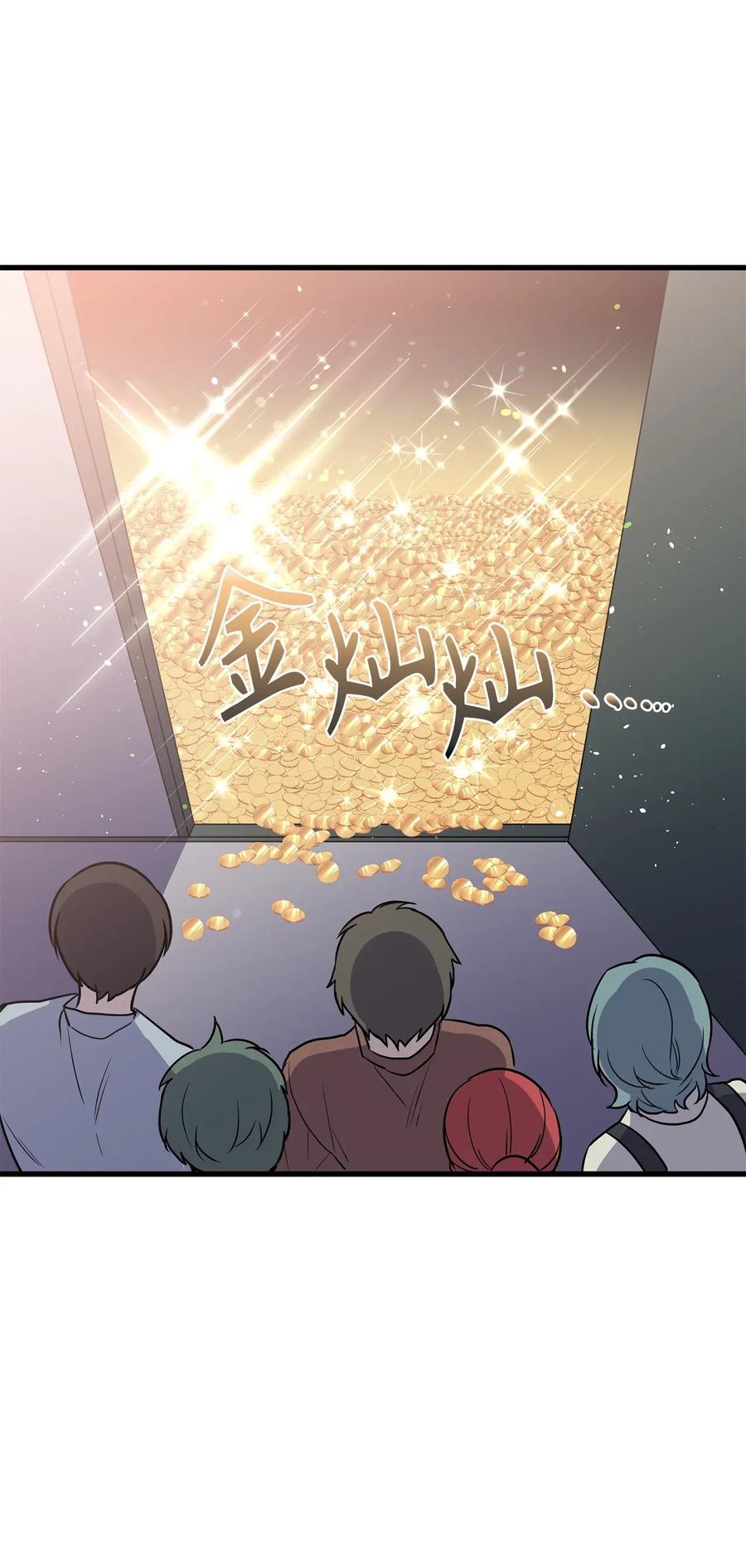 44 原来还有小金库-第44话
