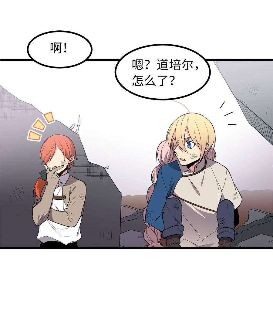 44 原来还有小金库-第44话
