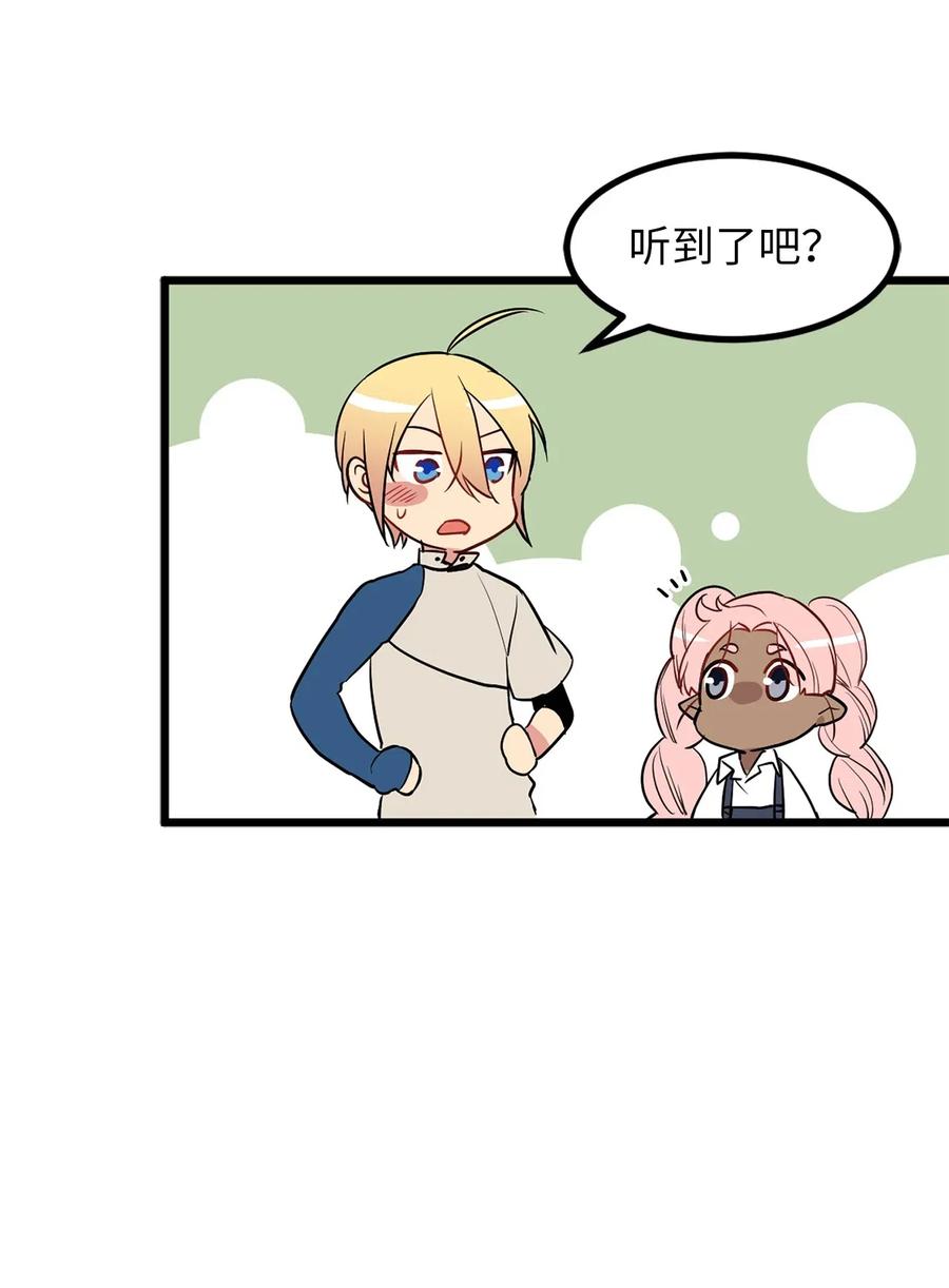 46 你身上流着肮脏的血-第46话