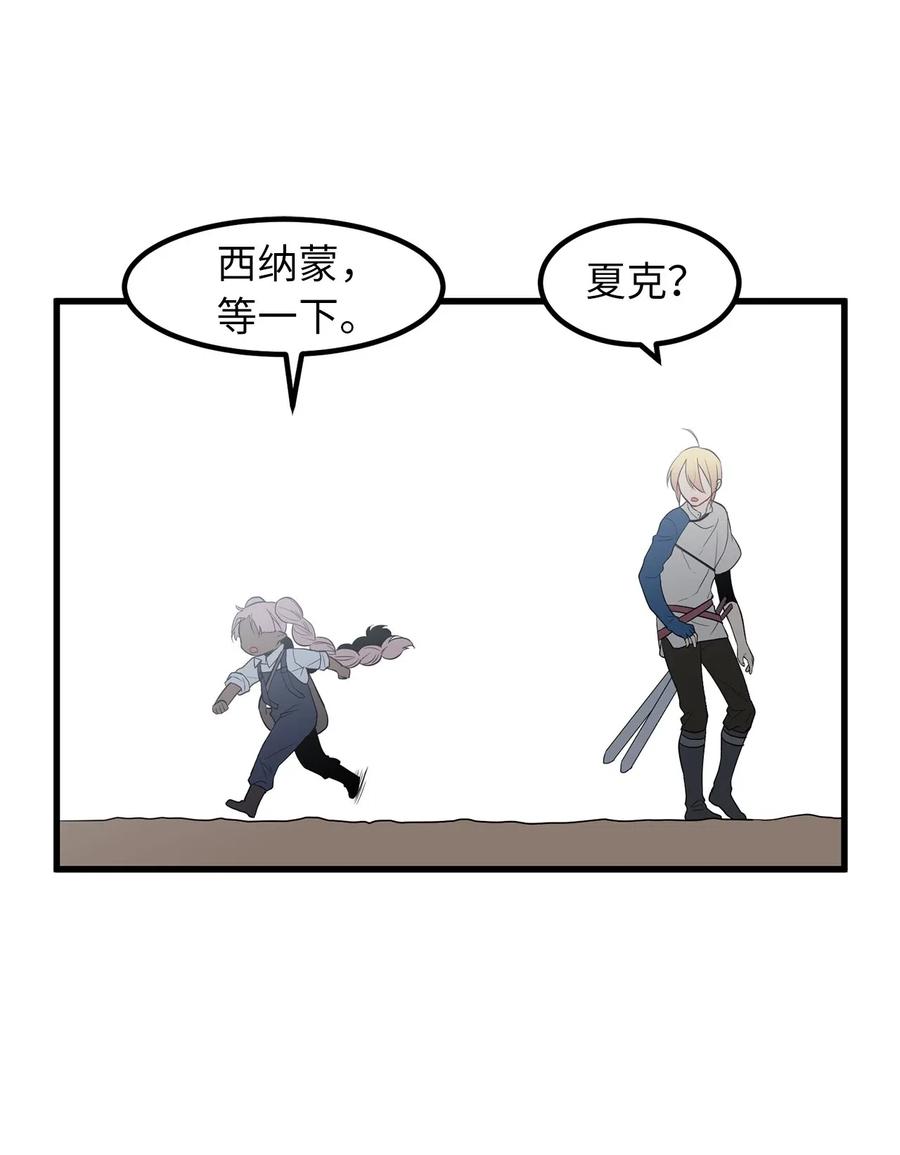 46 你身上流着肮脏的血-第46话
