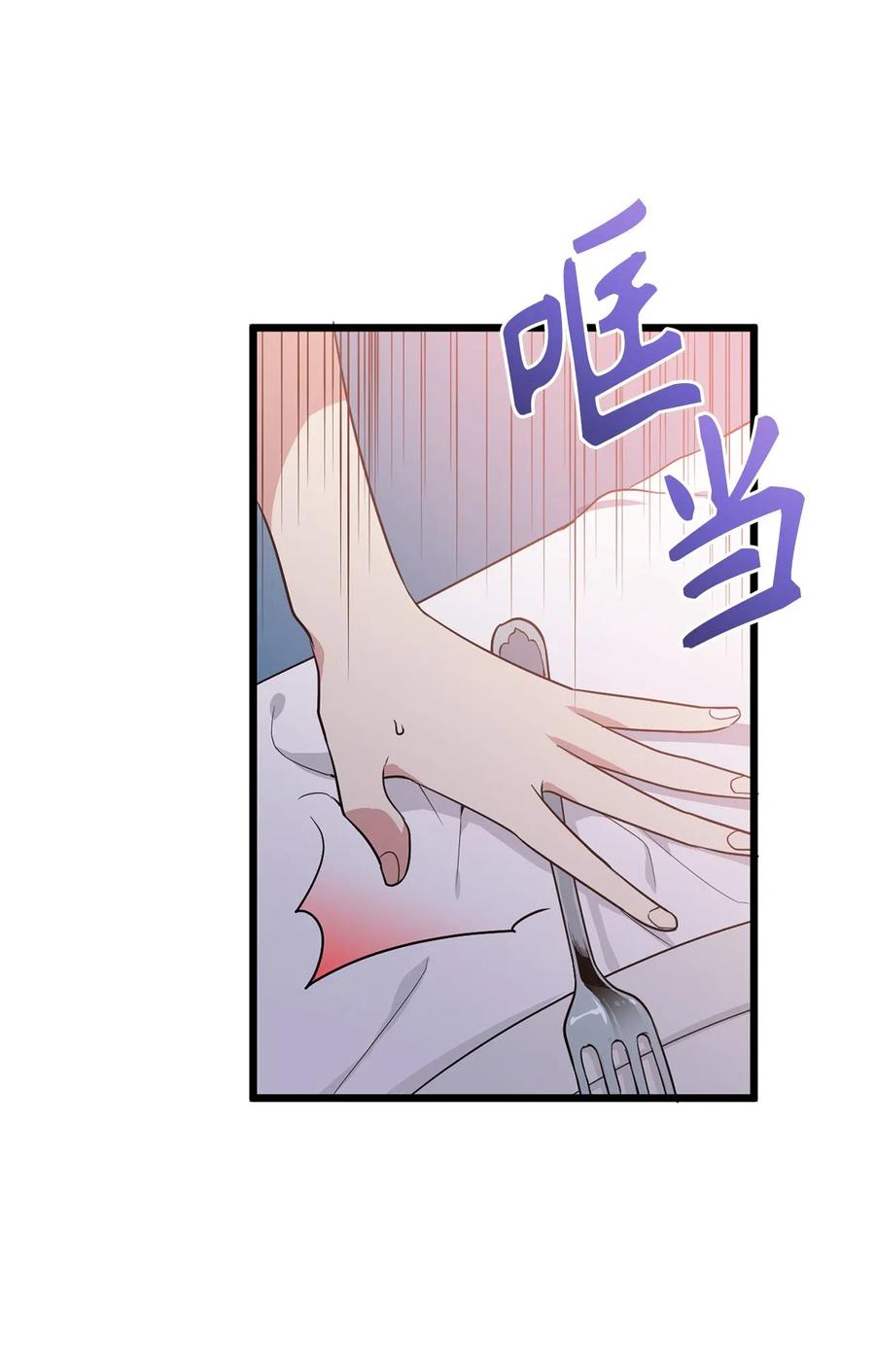 46 你身上流着肮脏的血-第46话