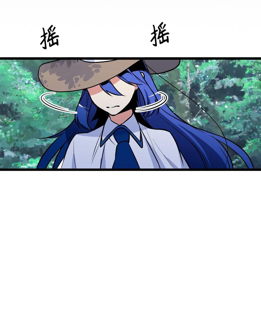48 诡异的村落-第48话