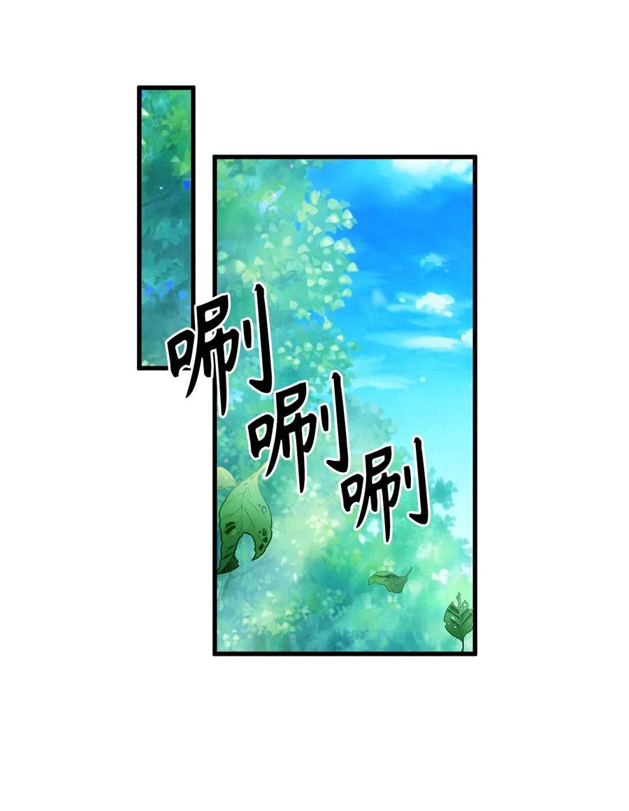 48 诡异的村落-第48话