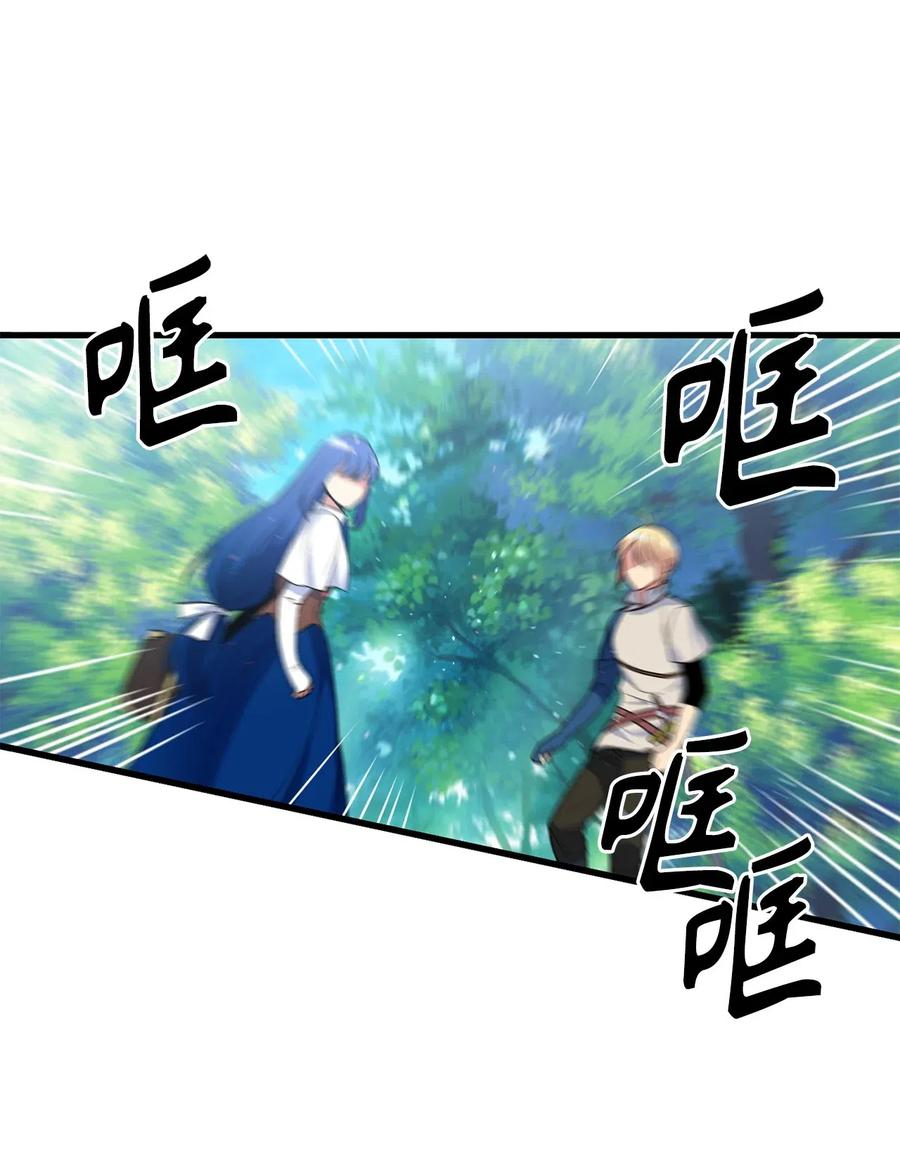 48 诡异的村落-第48话