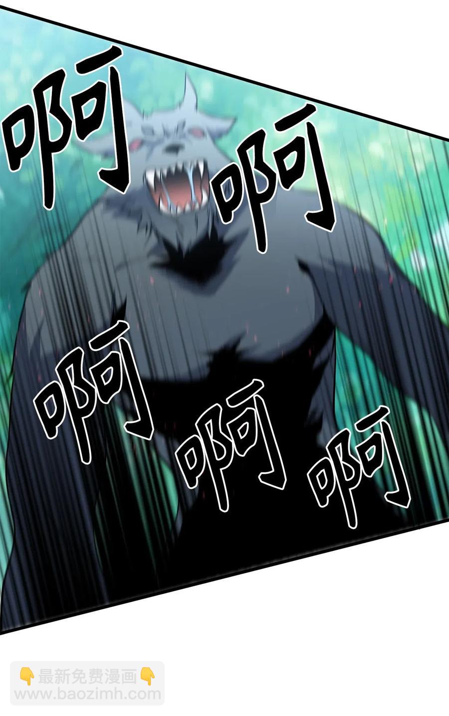 48 诡异的村落-第48话