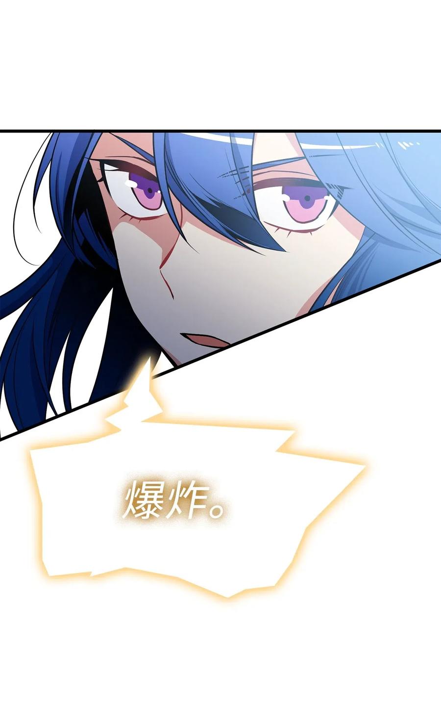 48 诡异的村落-第48话