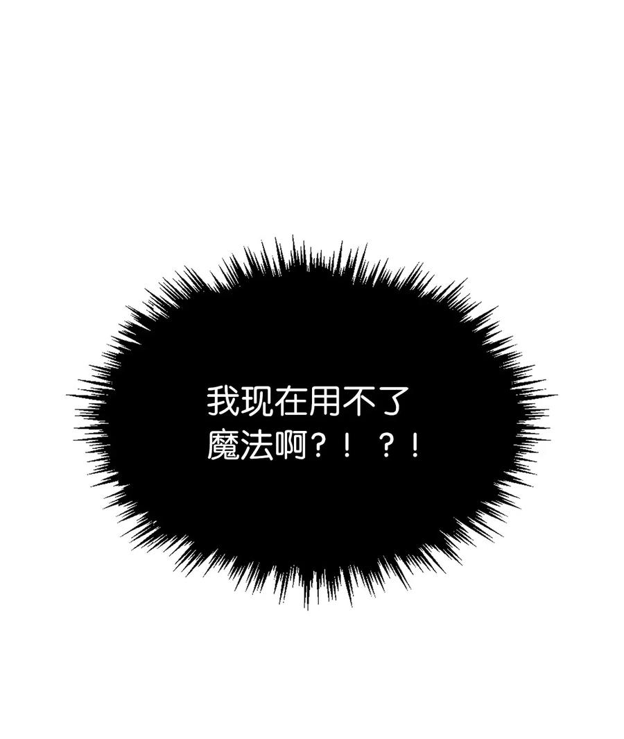 48 诡异的村落-第48话