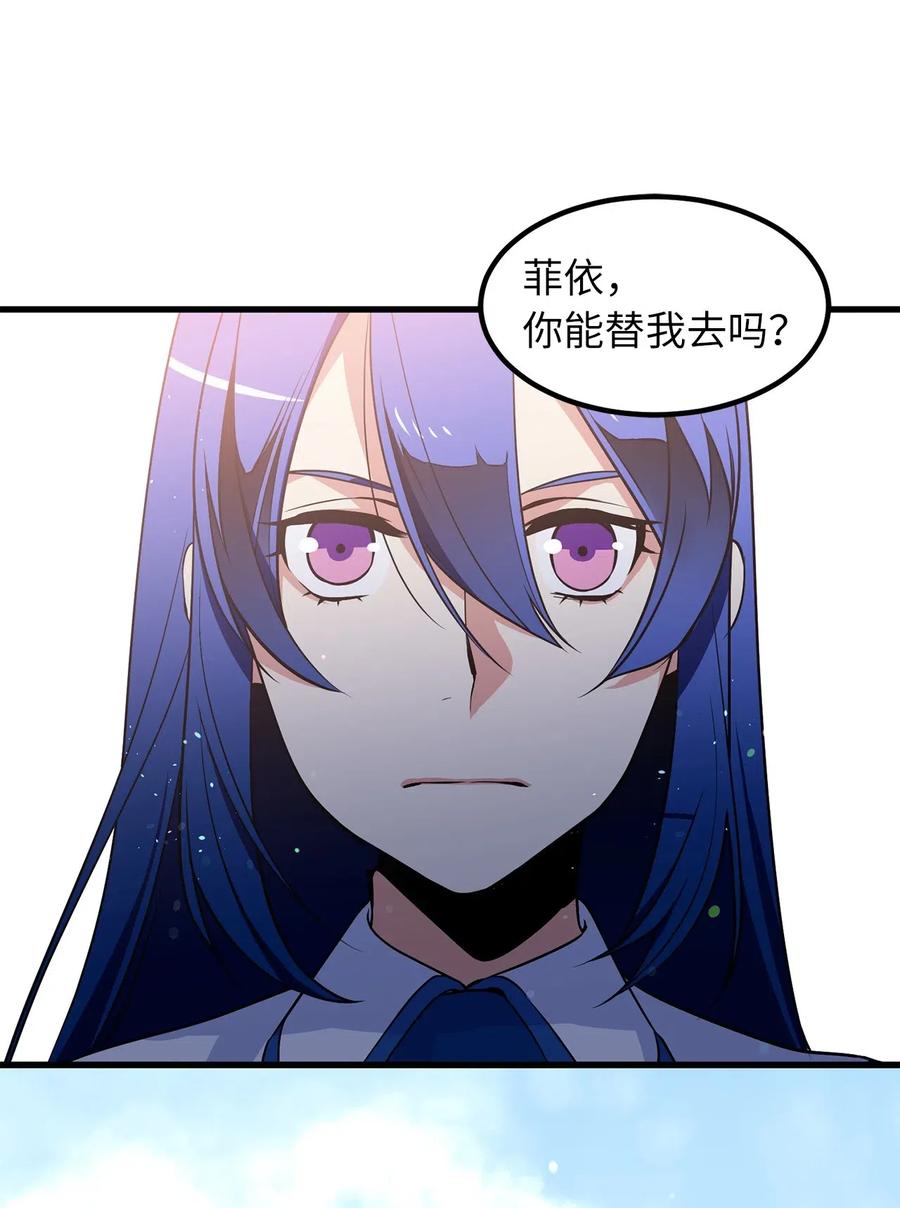 48 诡异的村落-第48话