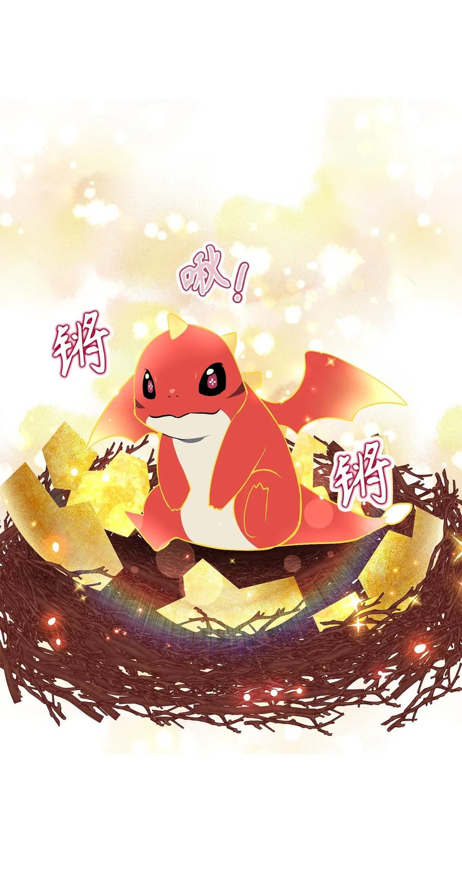 50 捡个蛋孵出了什么？-第50话