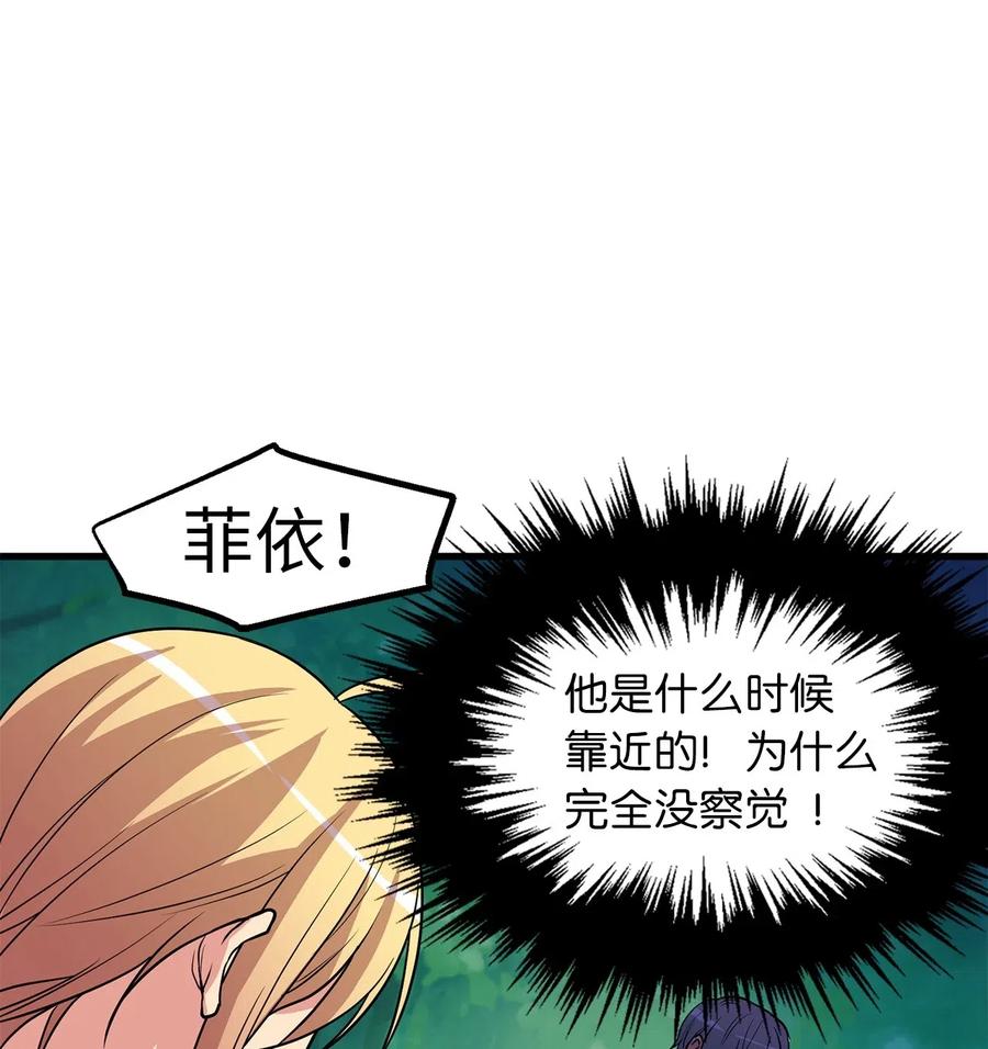 50 捡个蛋孵出了什么？-第50话