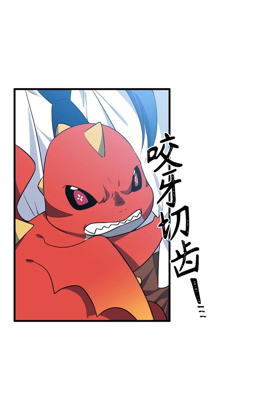 50 捡个蛋孵出了什么？-第50话