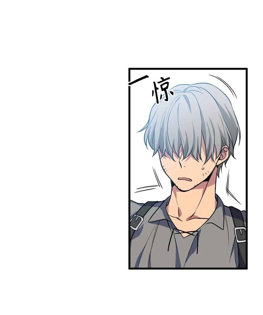 50 捡个蛋孵出了什么？-第50话