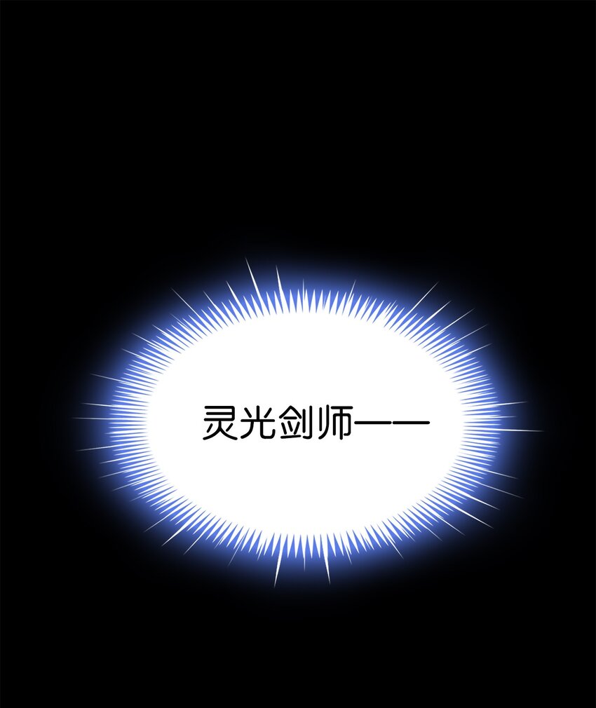 06 要尽快变强-第6话