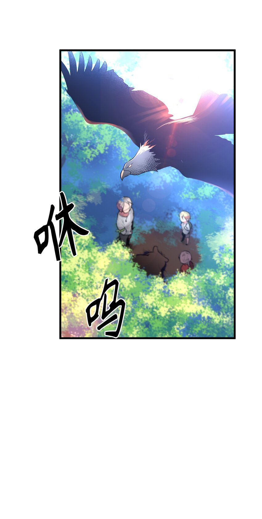 06 要尽快变强-第6话