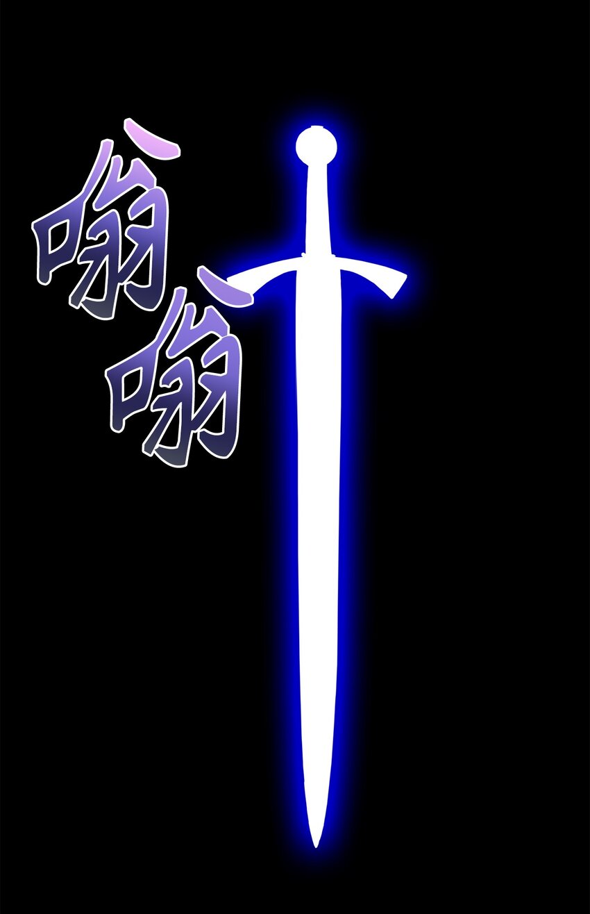 06 要尽快变强-第6话