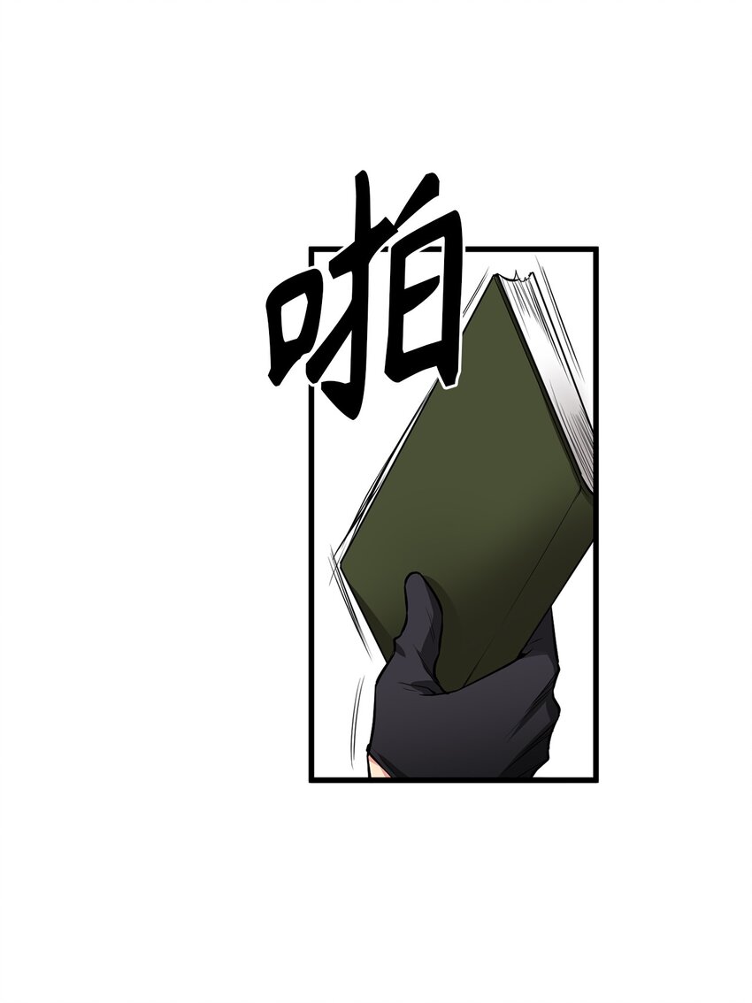 06 要尽快变强-第6话