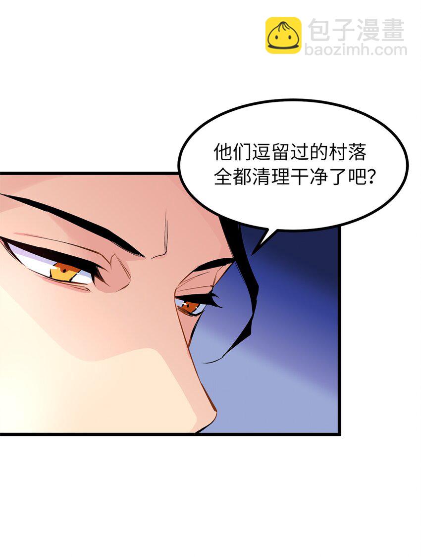 06 要尽快变强-第6话