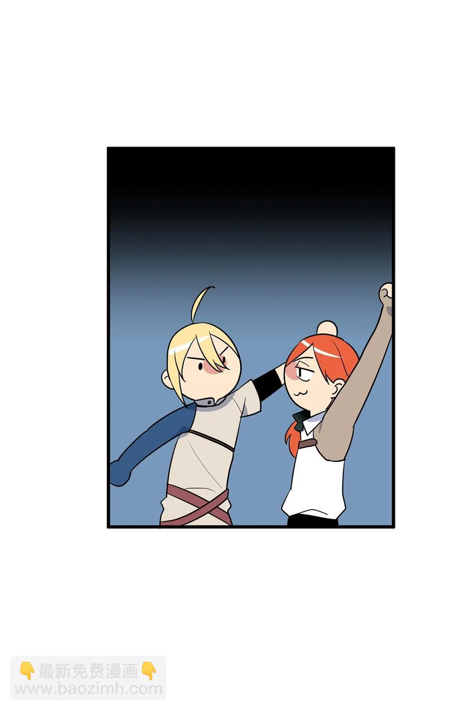 无限魔力初级剑士 - 52 请教我变强的方法！ - 3