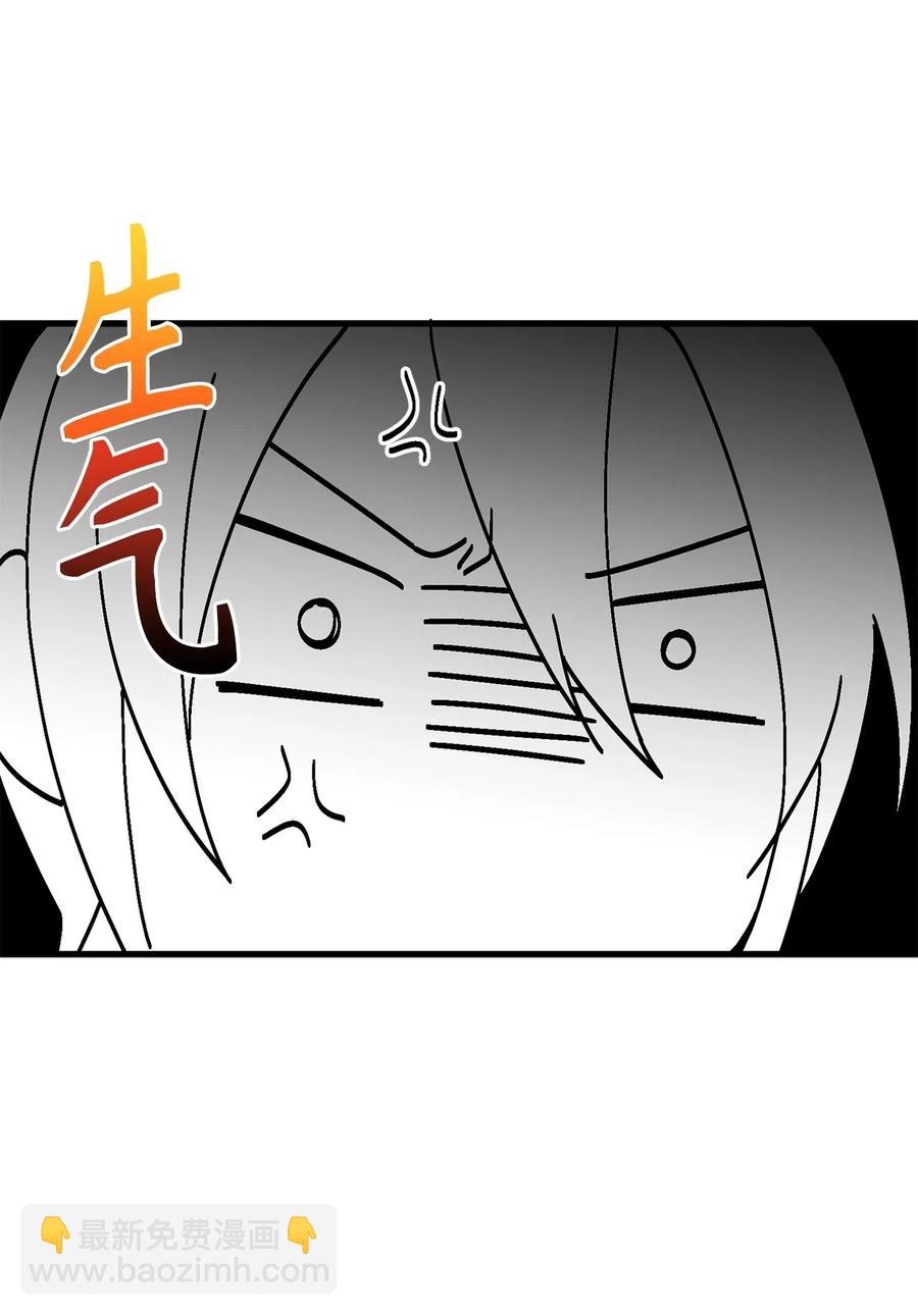 无限魔力初级剑士 - 52 请教我变强的方法！ - 4