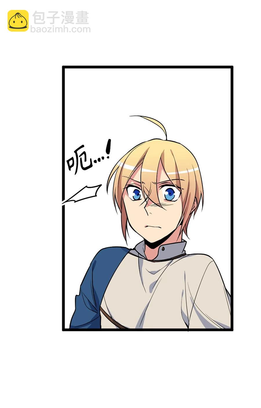 无限魔力初级剑士 - 52 请教我变强的方法！ - 4