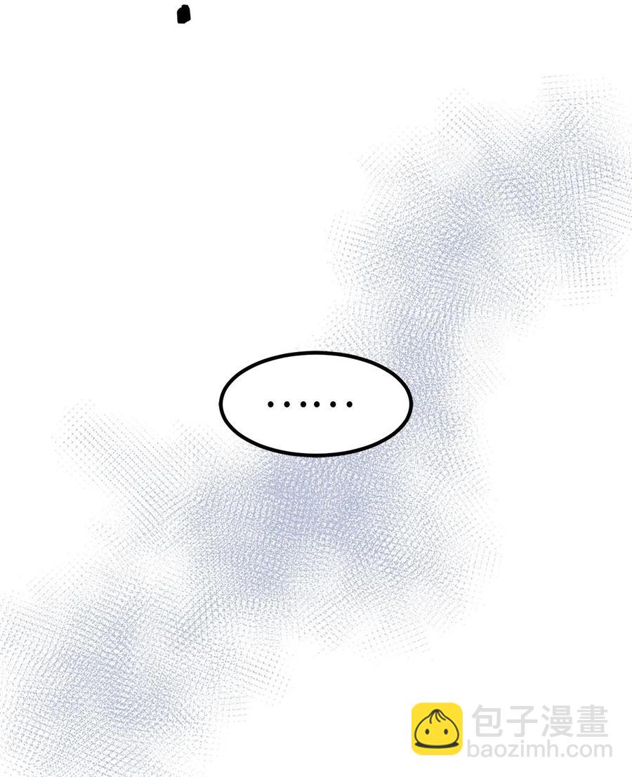 无限魔力初级剑士 - 52 请教我变强的方法！ - 2