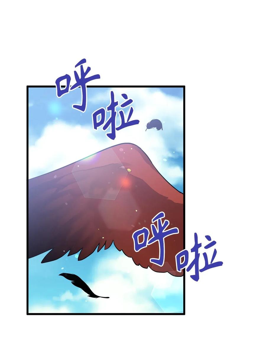 无限魔力初级剑士 - 54 你先死一次，咱们再见吧！ - 2