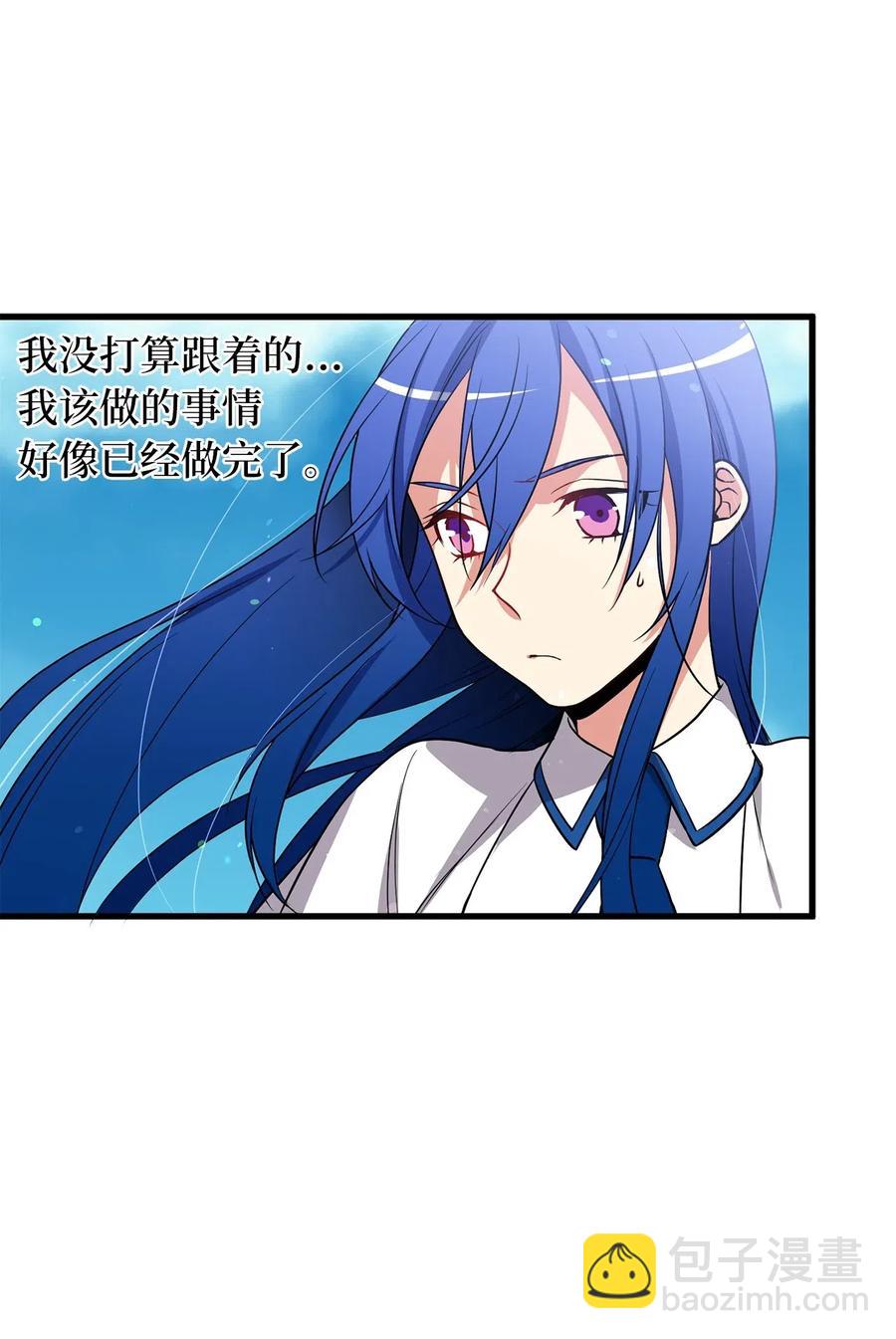 无限魔力初级剑士 - 54 你先死一次，咱们再见吧！ - 5