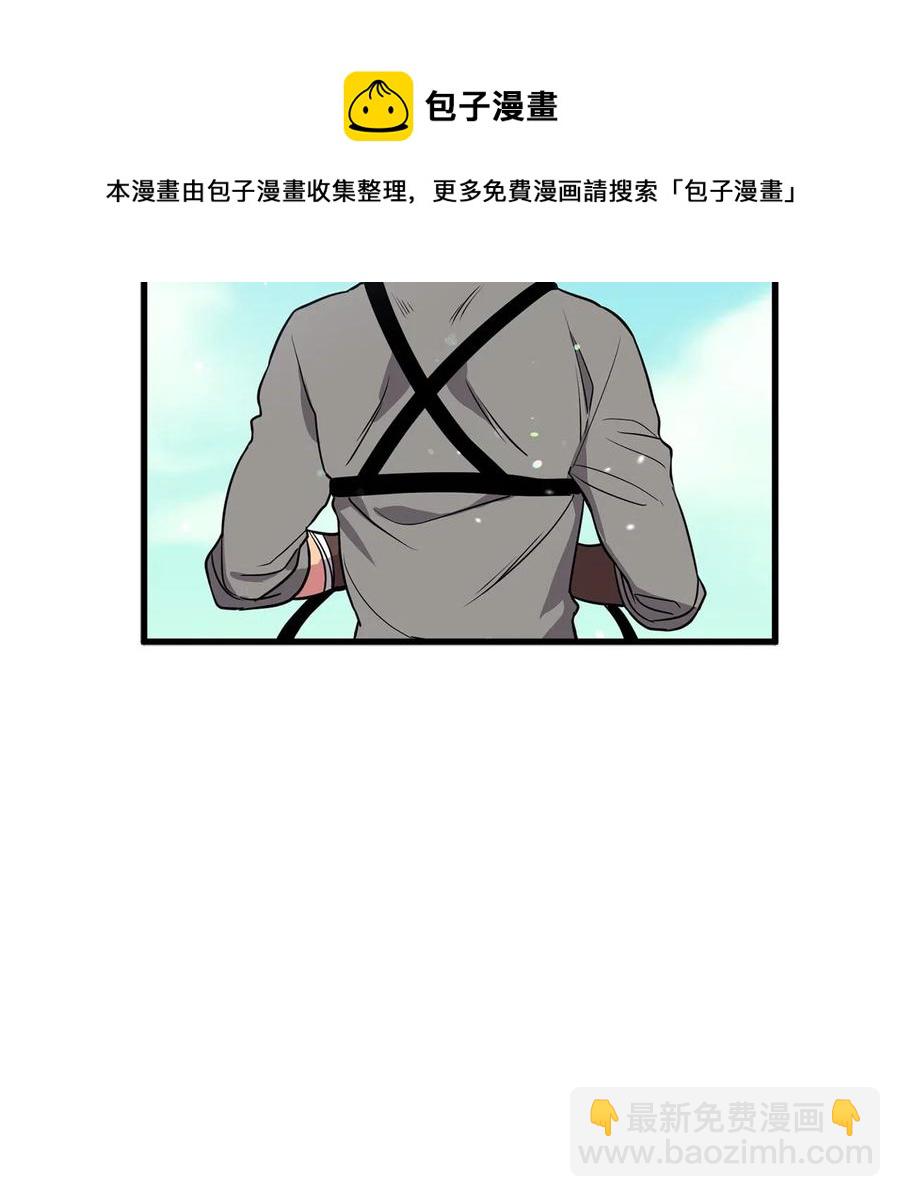 无限魔力初级剑士 - 54 你先死一次，咱们再见吧！ - 3