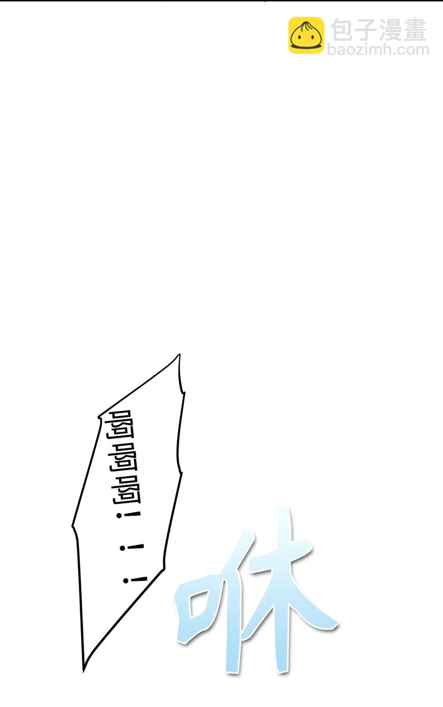 无限魔力初级剑士 - 56 已被腐蚀，就该连根剔除 - 1