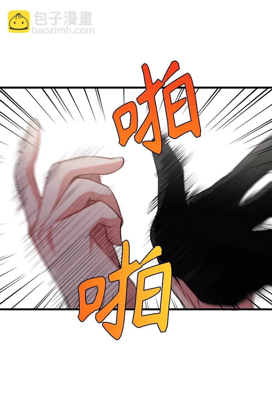 无限魔力初级剑士 - 56 已被腐蚀，就该连根剔除 - 3