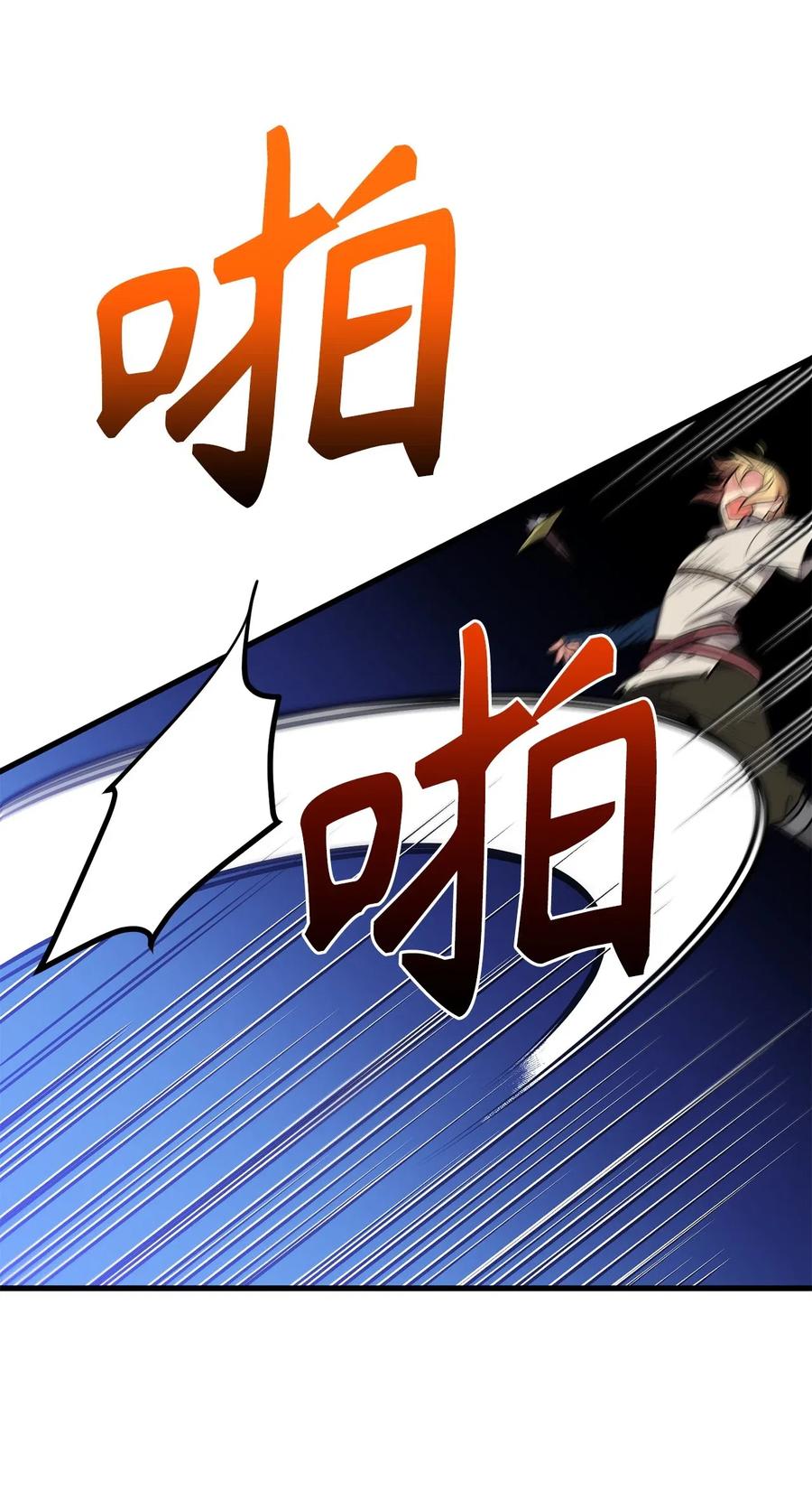 58 又要变成那个样子了吗？-第58话