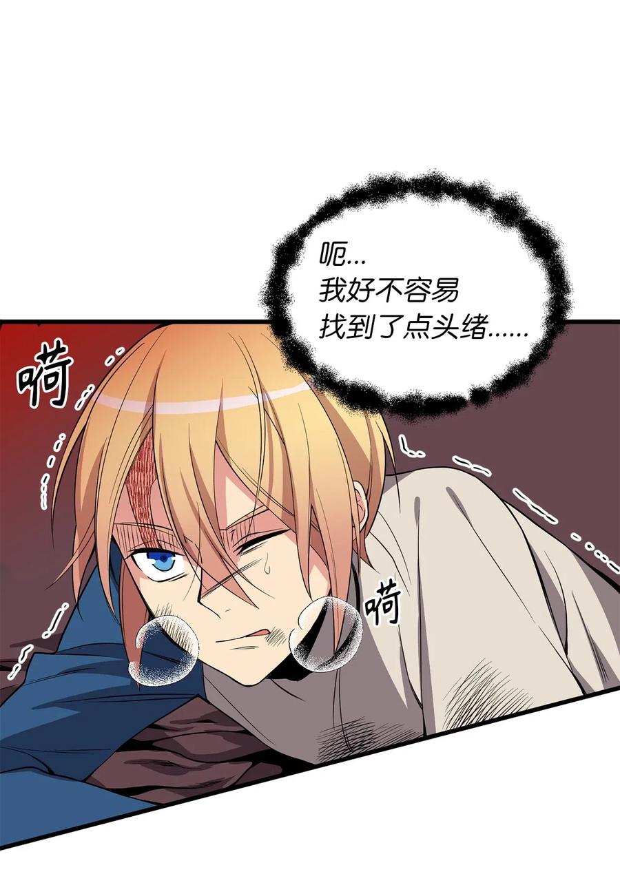 58 又要变成那个样子了吗？-第58话