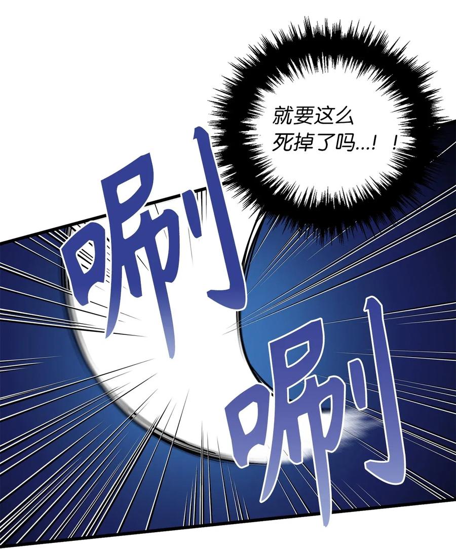 58 又要变成那个样子了吗？-第58话