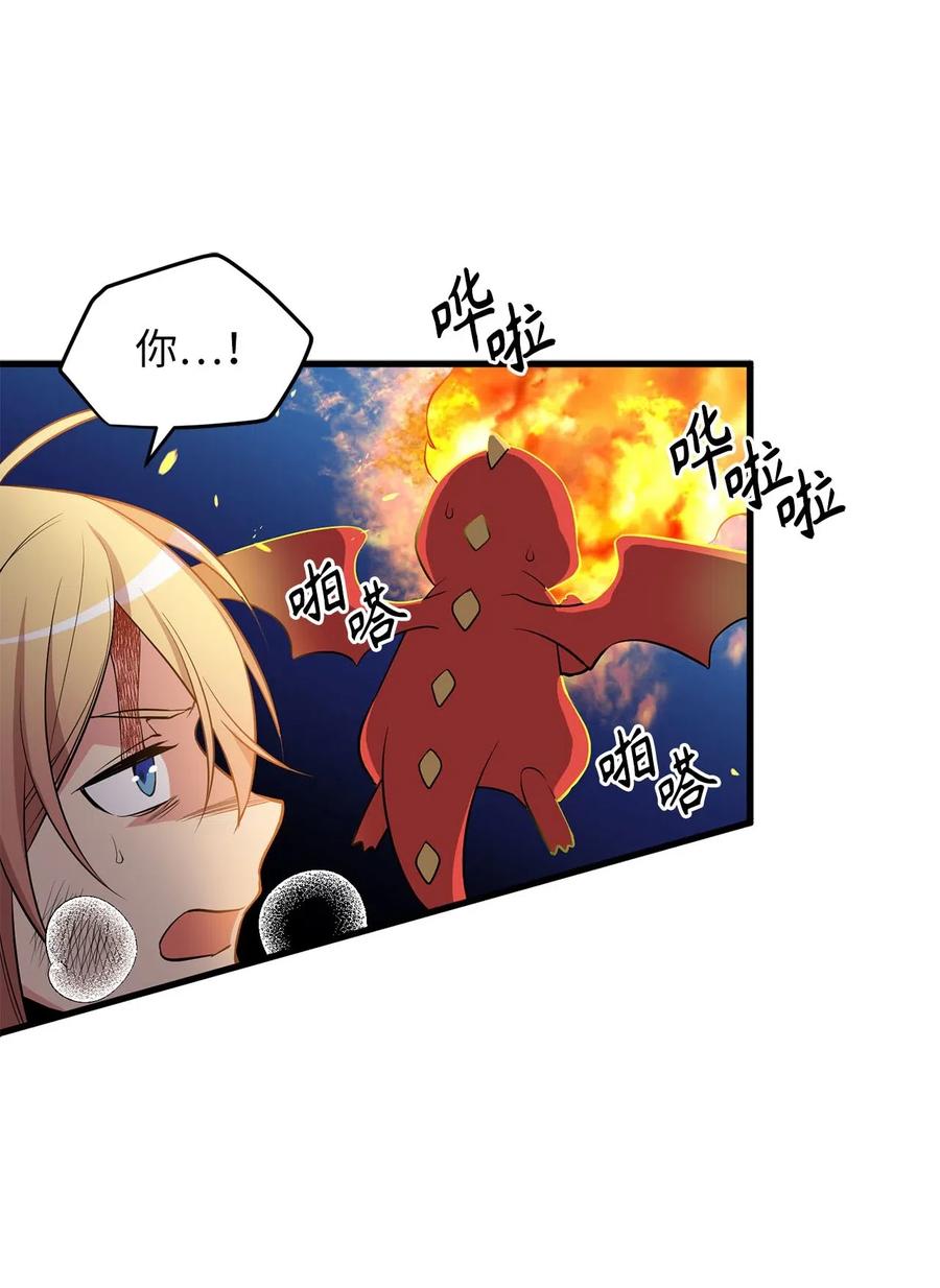 58 又要变成那个样子了吗？-第58话
