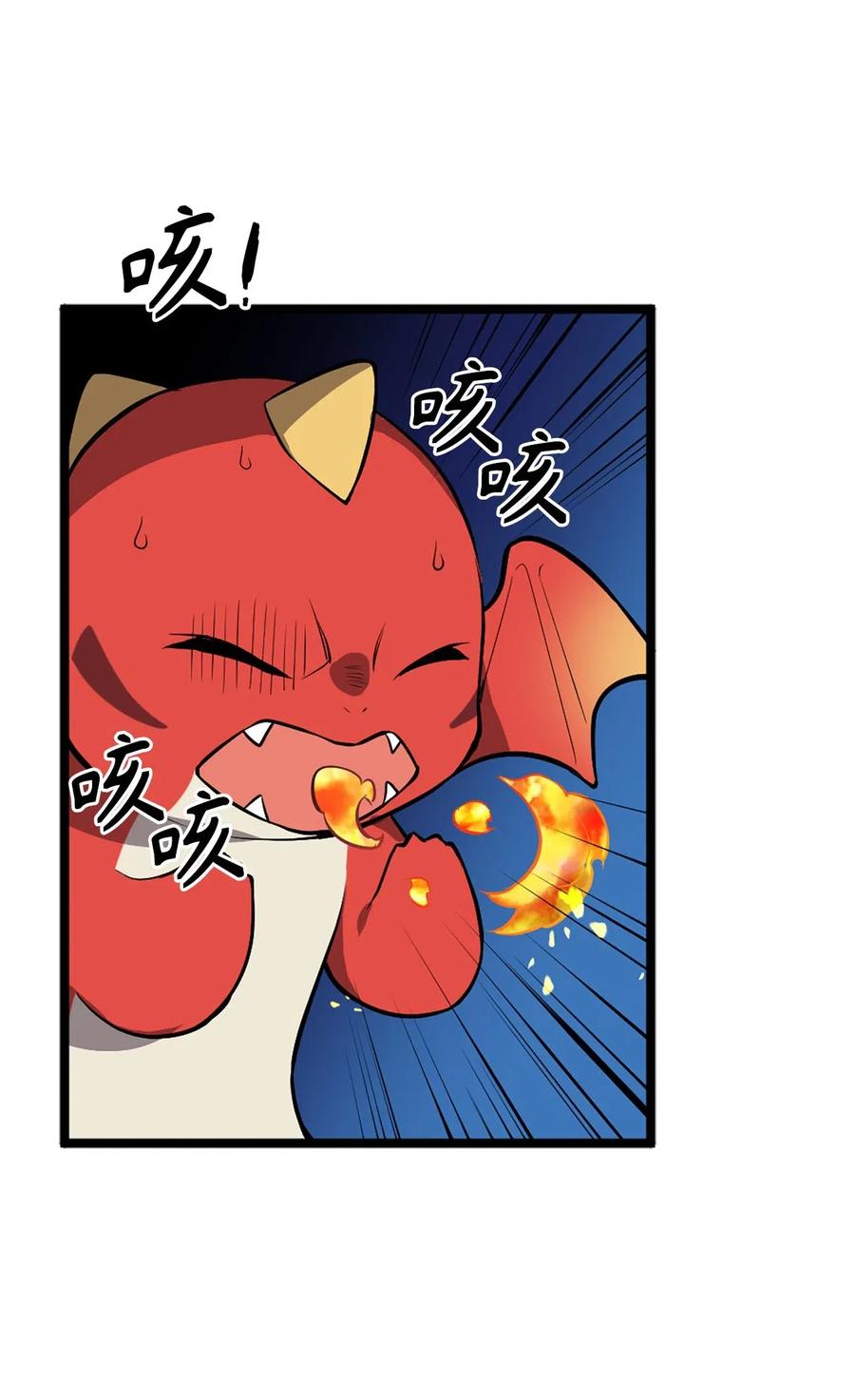 58 又要变成那个样子了吗？-第58话