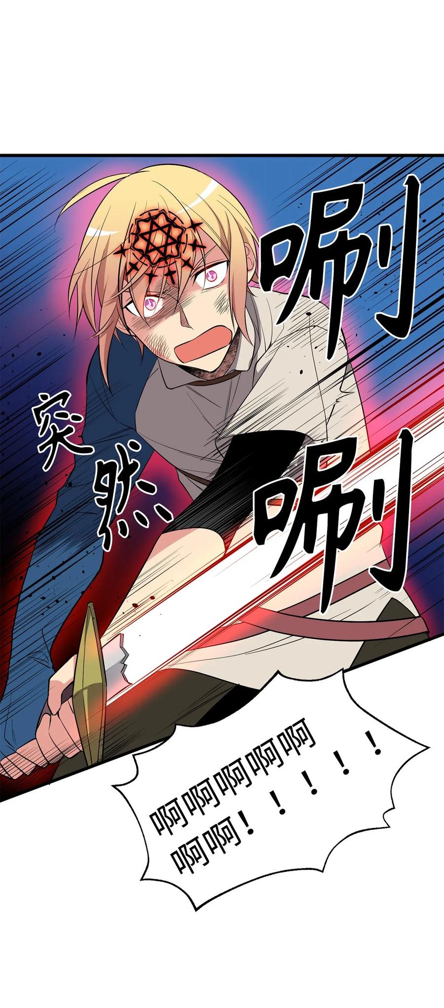 58 又要变成那个样子了吗？-第58话