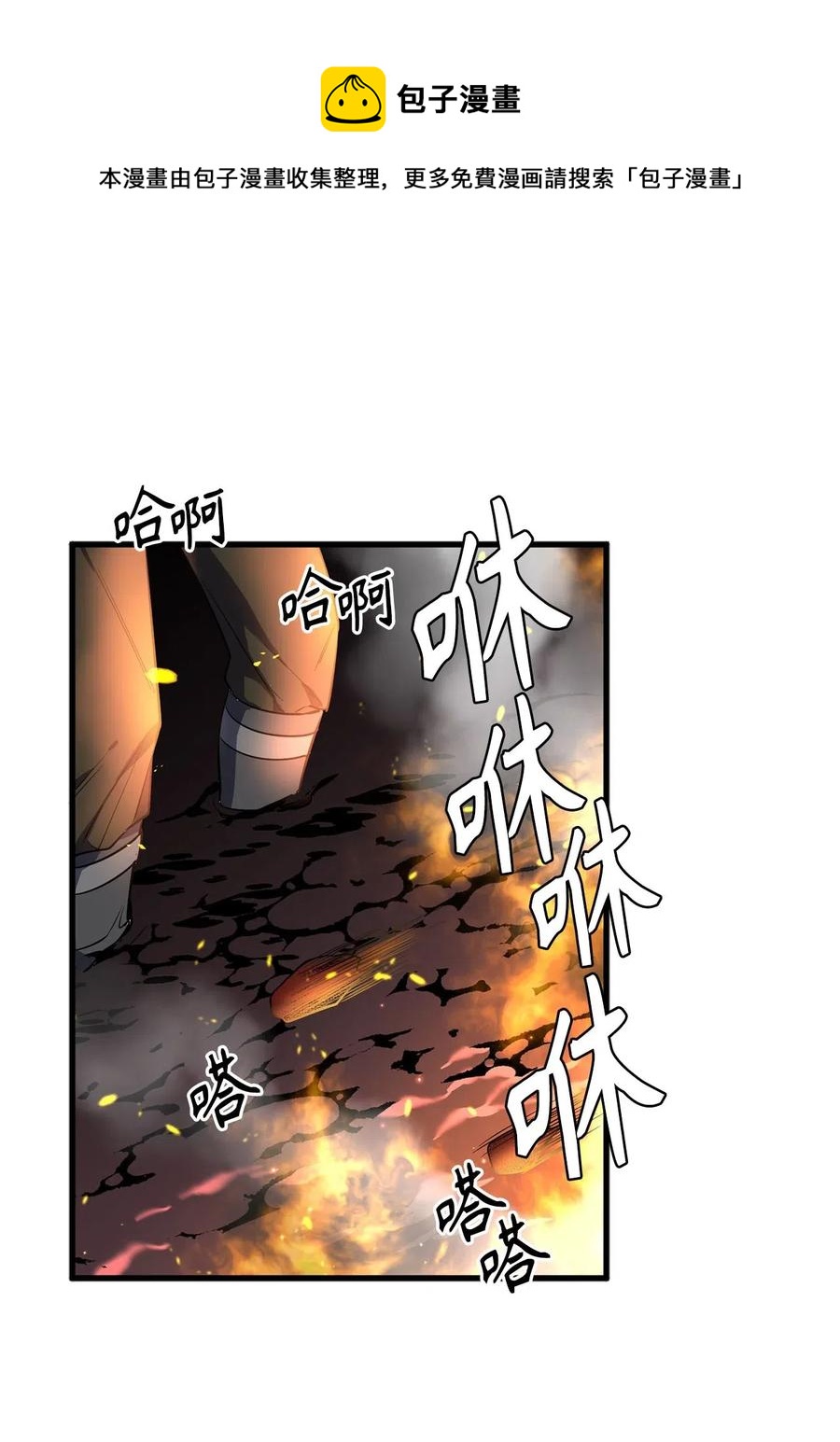 58 又要变成那个样子了吗？-第58话